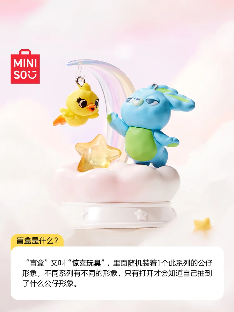 Heiß verkaufen neues Produkt Miniso Disney Pixar Serie Wolke weiche Baumwolle Blind Box Ornamente trend ige Spiel Überraschung Spielzeug Geschenke