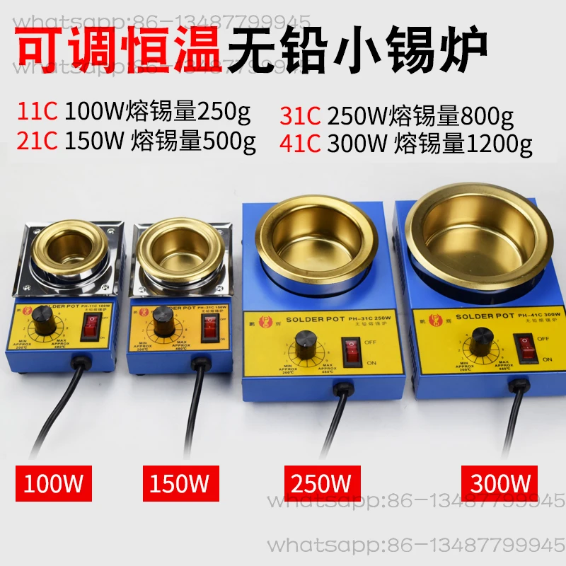 150W Lead-Free Small Tin Melting Furnace Stepless Temperature Control Circular Soldering Furnace for Wire Tinning