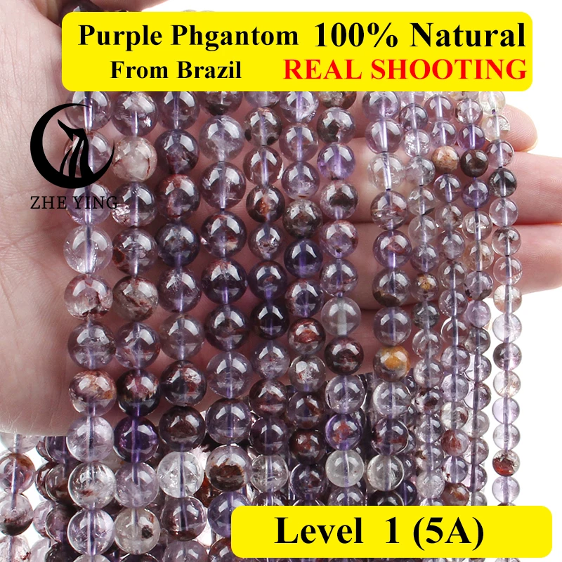 Zhe Ying Natural Purple Phantom Quartz Round Smooth Gemstone Beads for Jewelry Making DIY Bracelet Necklace Accessories