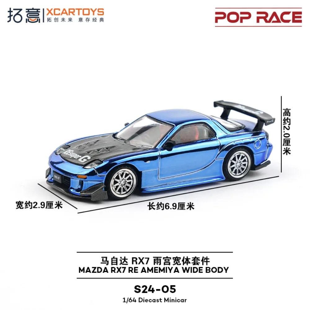 POP RACE 1/64 MAZDA RX7 RE AMEMIYA WIDE BODY Model pojazdu ze stopu premium, odlewany ciśnieniowo, zabawka kolekcjonerska, przedmiot wystawowy