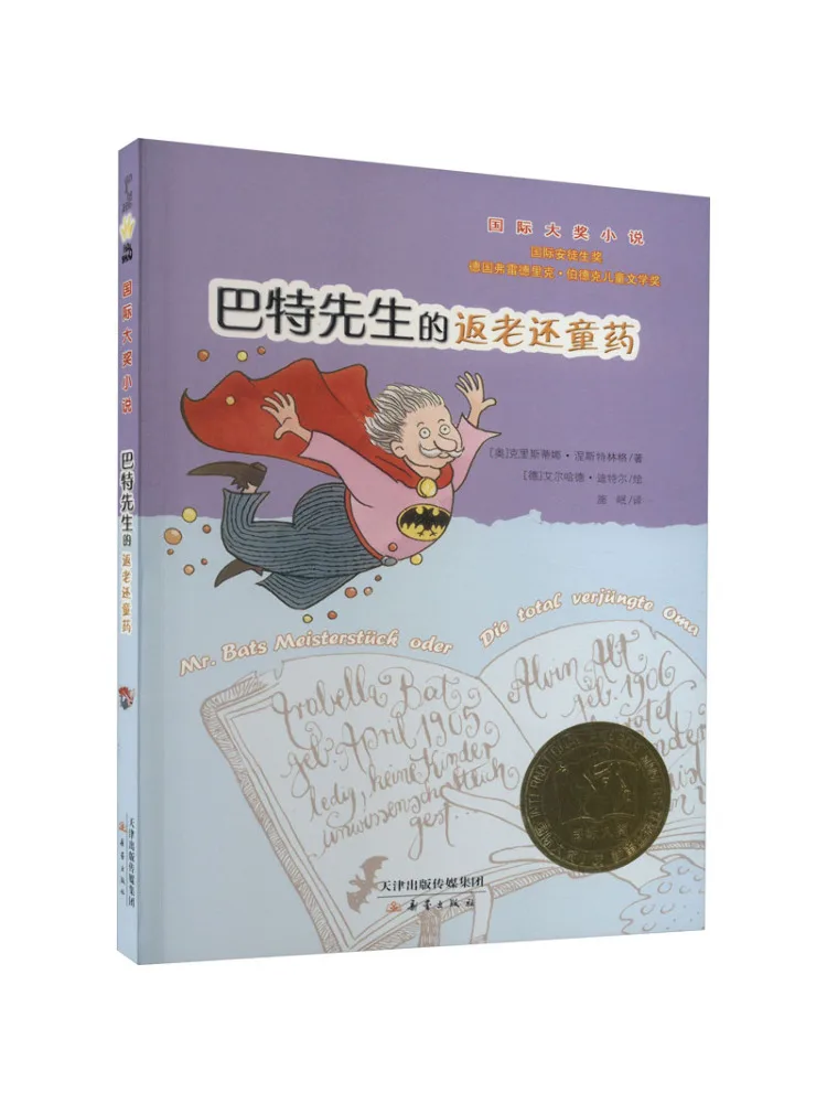 

Книга-Winshare Mr Bart's Rejuvenation Medicine