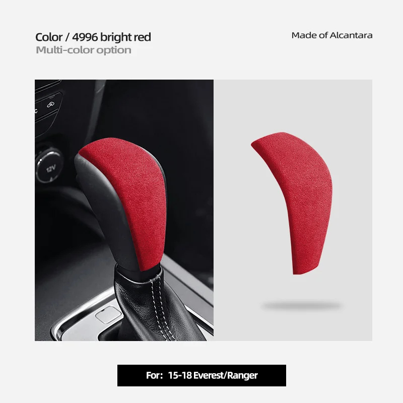 

Для Ford Ranger Everest 2015 2016 2017 2018, модель из алькантары, замша, накладка на рычаг переключения передач, ручка переключения передач, крышка