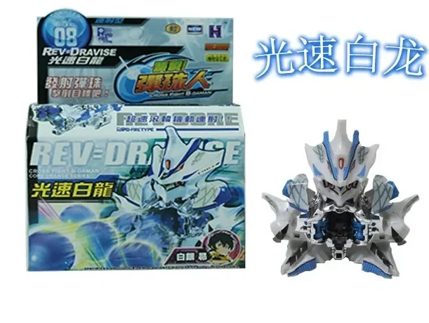 Bom Bom Cross Fight Super Reconstruction White Tiger CB-23 Thunder Dragon Out of Print Model Toy