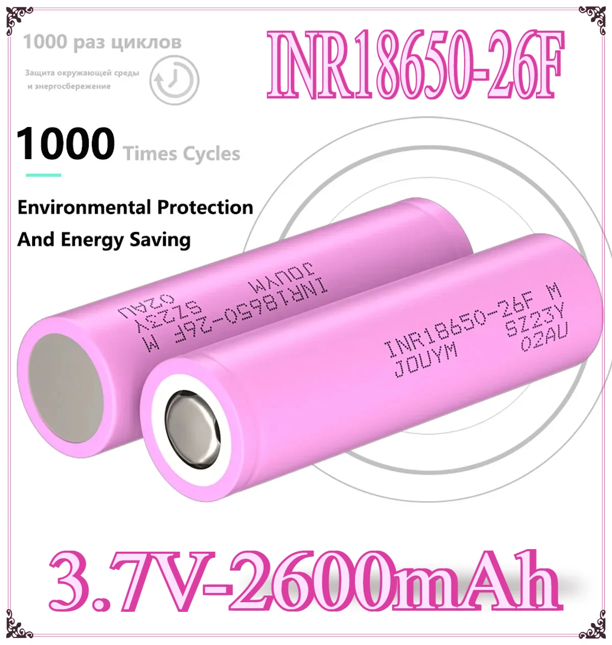 

100% original ICR18650 26F 3.7V 2600MAH large capacity rechargeable lithium battery suitable for various electronic products