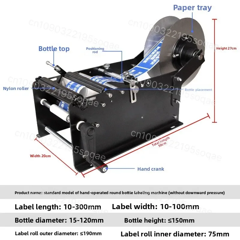 Semi-automatic Hand Crank Round Bottle Labeling Machine, Self-adhesive Labeler for Glass Plastic Round Bottles