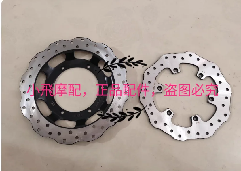 Front Rear Brake Di…