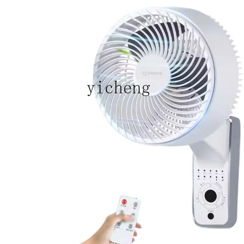 Wall Fan Air Circulator Household Electric Fan Kitchen Bathroom Shaking Head Wall-Mounted Remote Control