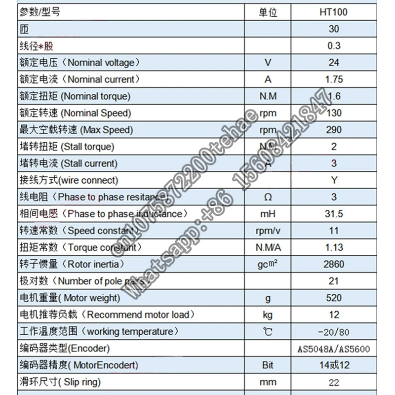 짐벌 RC 로봇 모델용 로봇 암 조인트 모터, HT100 브러시리스 DC 서보, 하이 토크 PTZ 서보 모터