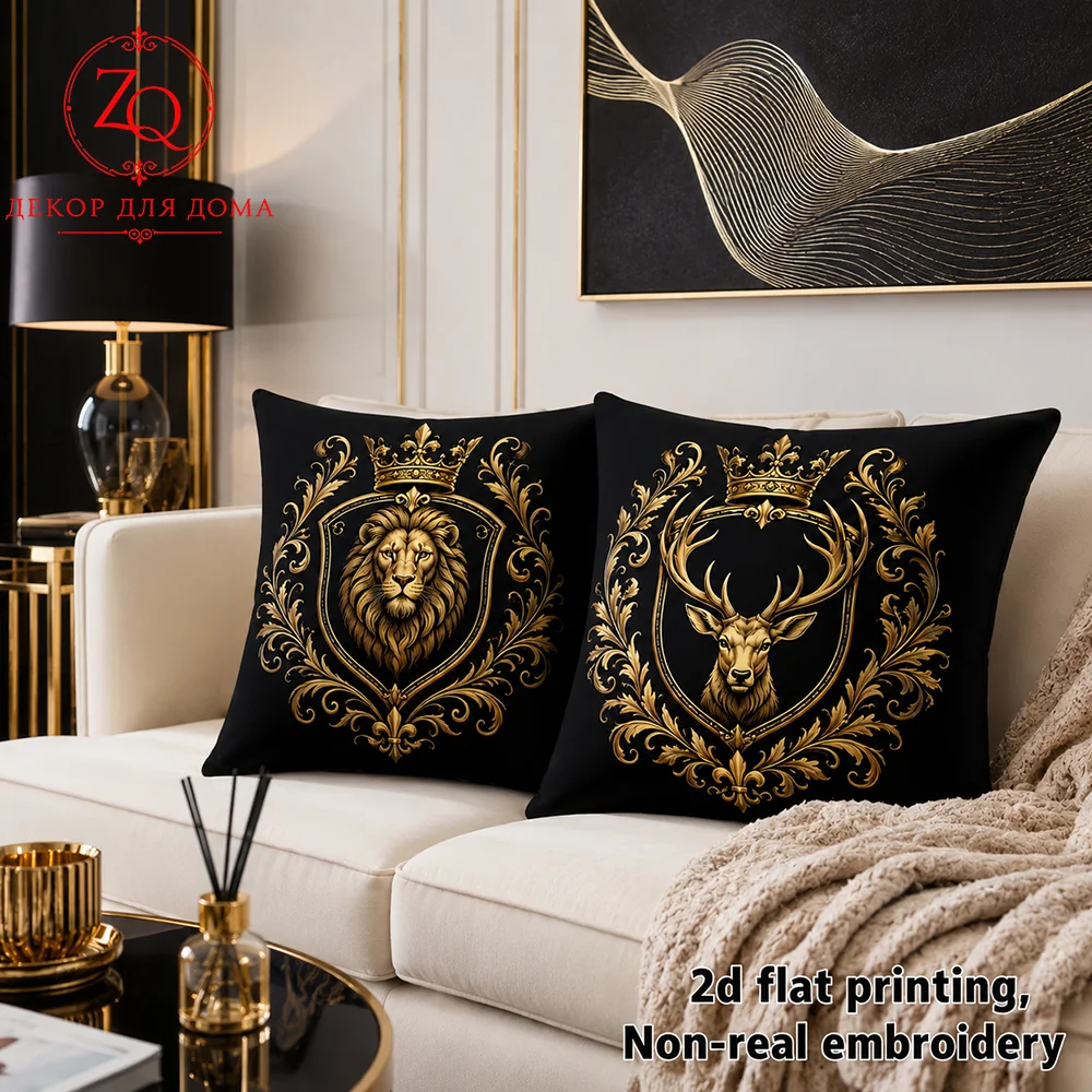 Luxury Gold Lion Deer Crest Throw Pillow Covers 2D Flat Printed Peach Skin Velvet For Living Room Bedroom Sofa Couch Decor