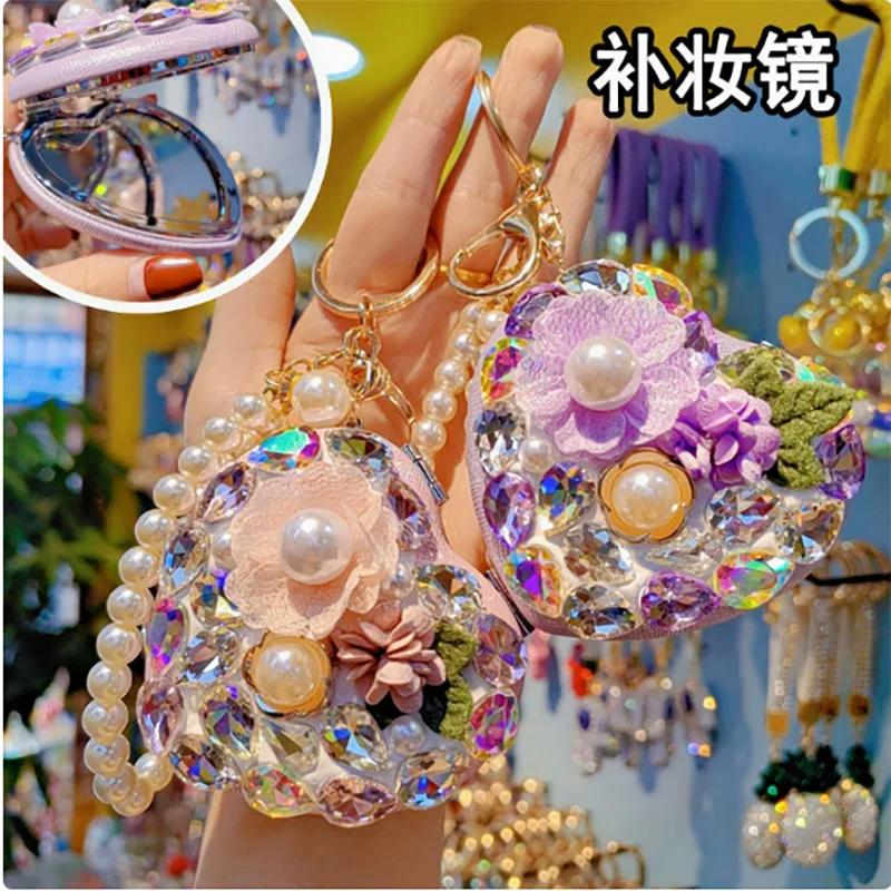 Portable Two-side Fold Makeup Mirror Bling Diamond Pearl Chain Key Ring Pocket Mirror Handheld Vanity Glass Bag Charm Gift