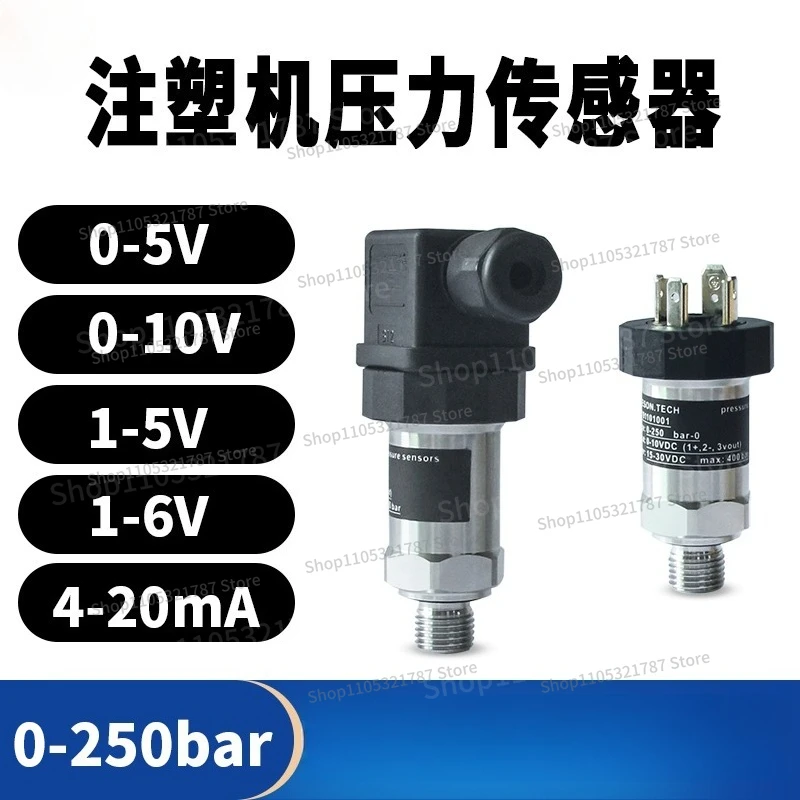 0-250Bar Injection Molding Machine Pressure Sensor 1/4 Tooth 0-10V 4-20mA Servo Pressure Transmitter