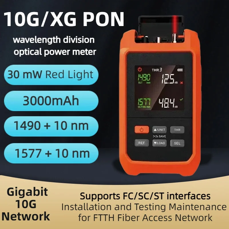 hy-613-10g-xg-pon-wavelength-division-optical-power-meter-1577-1490nm-epon-10g-epon-xgpon-vfl-30mw-3000mah-battery-fc-sc-st