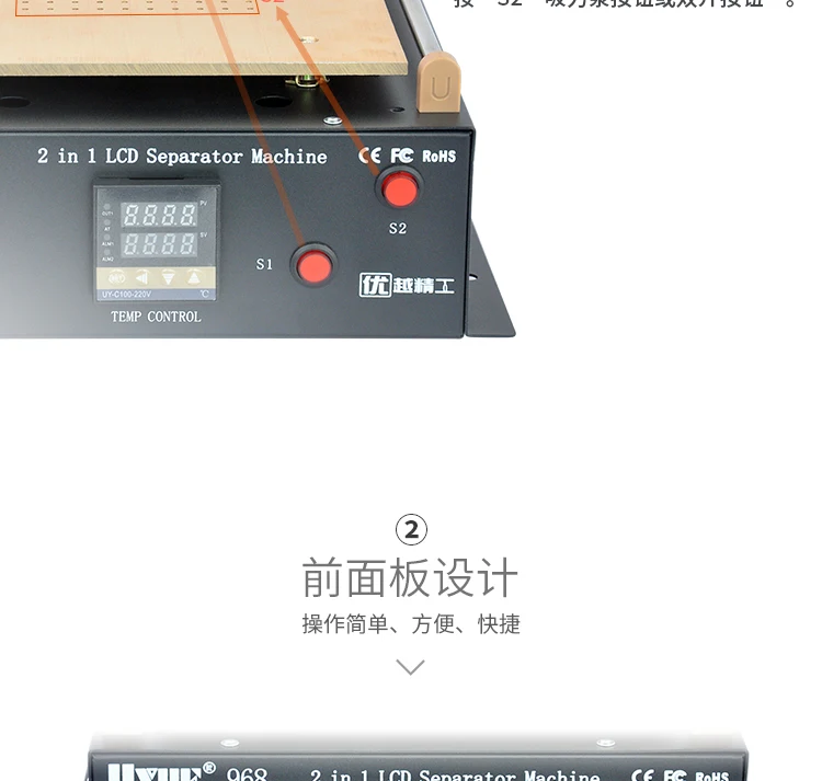 14 inch double air pump IPAD2 tablet computer mobile phone screen LCD screen remover, two-in-one vacuum separator