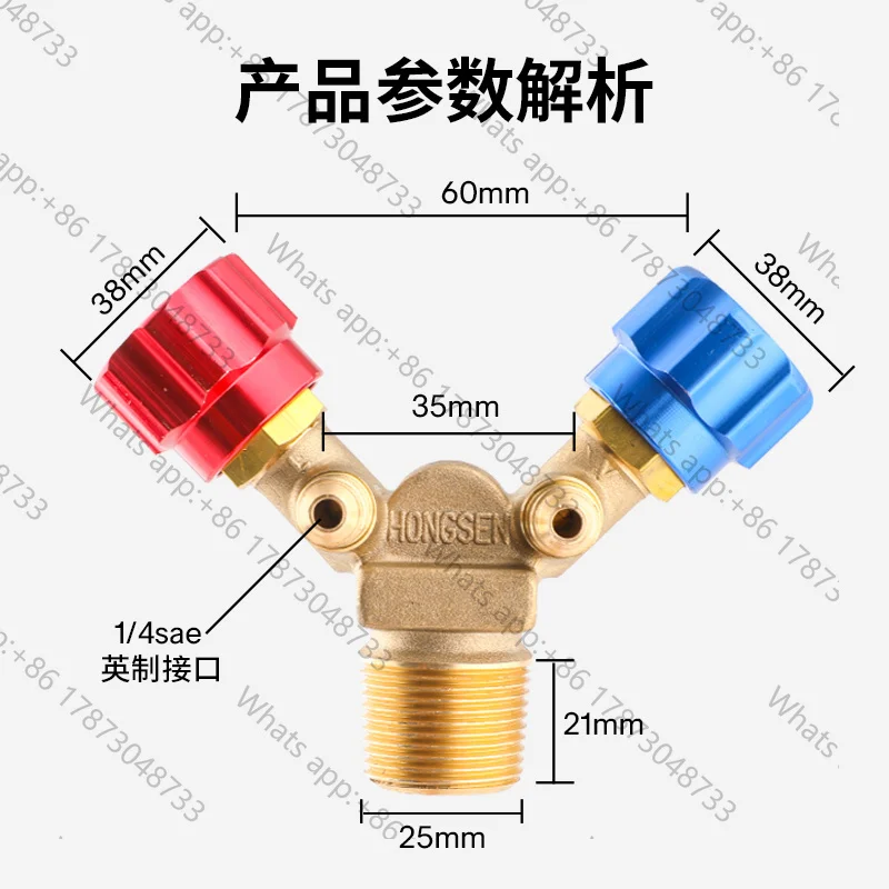 refrigerant recycling and filling special cylinder valve high and low pressure sheep angle valve explosion-proof refrigerant