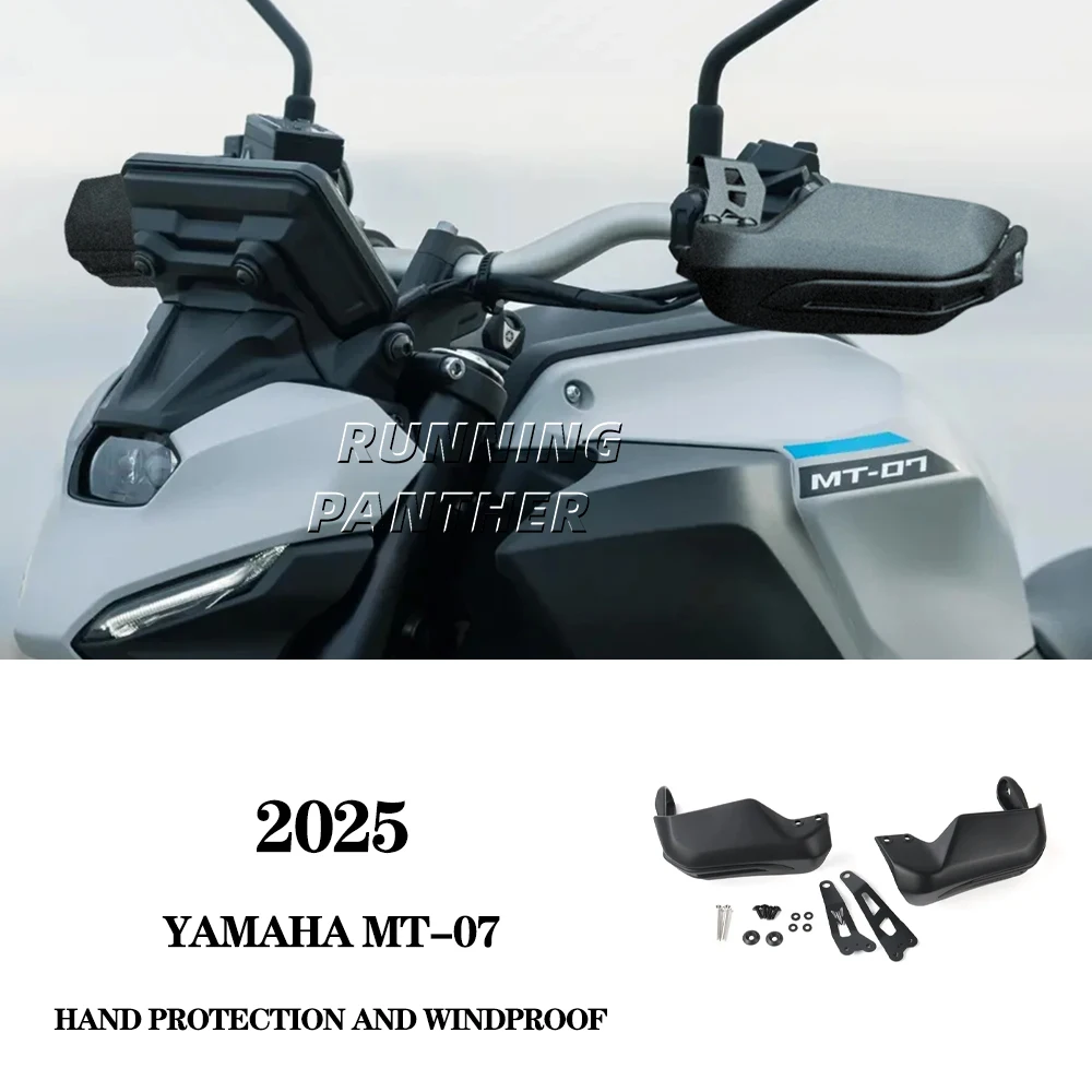 

New motorcycle accessory hand guard and hand cover height increase suitable FOR Yamaha MT07 2025 ﻿