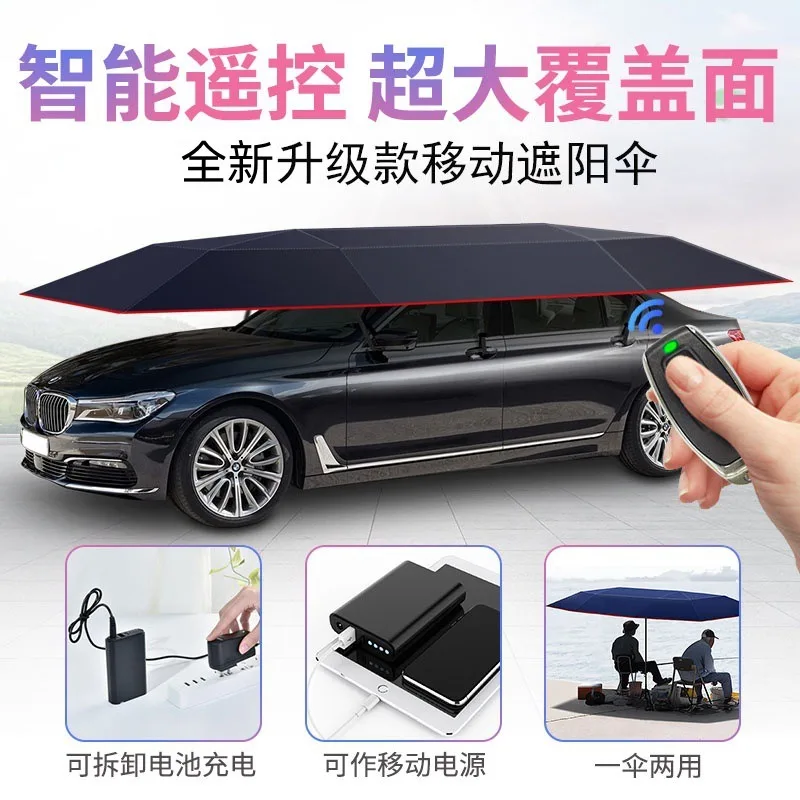 Car parasol automatic roof remote control folding car SUV mobile awning insulation