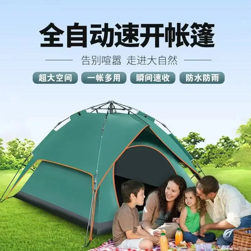 Tent Outdoor Portable Foldable Double 3-4 Person Automatic Quick Opening Rain Proof Sun Protection Outdoor Camping