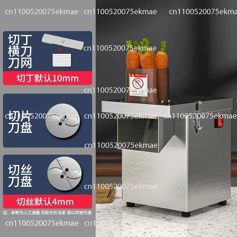 Fully automatic multifunctional vegetable cutter, slicer, electric radish and potato commercial shredding machine