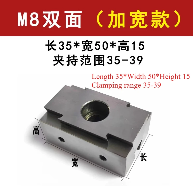 OK Fixture Adjustable Double-Wedge Extended OK-Vise Workholding Clamp CNC M6 M8