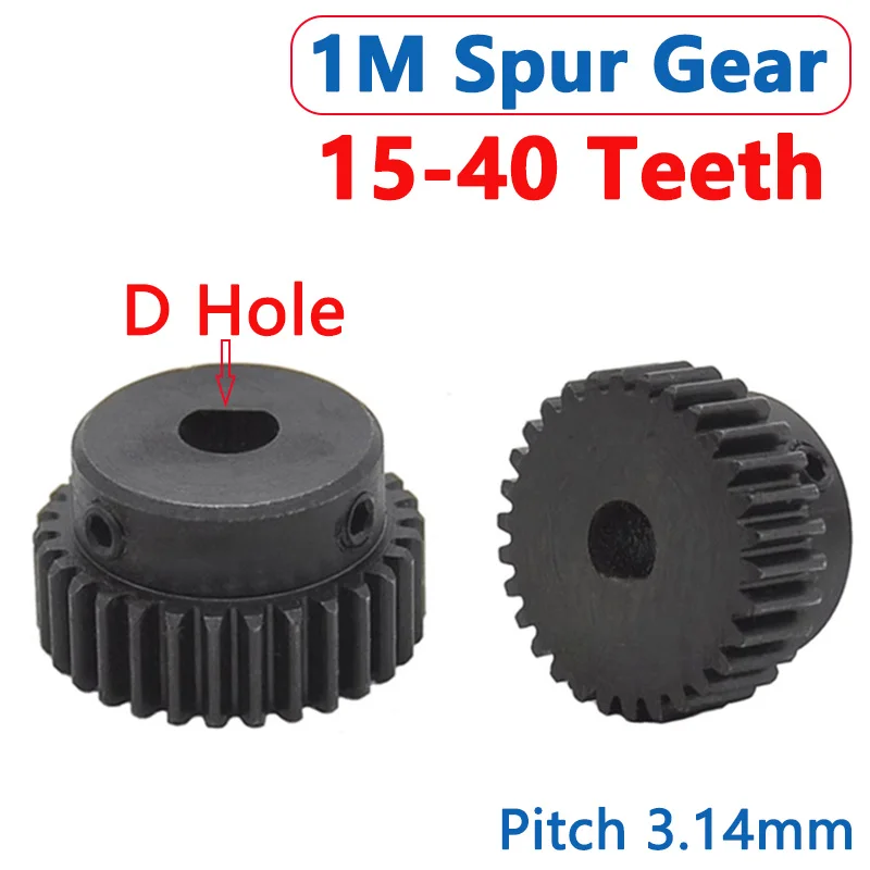 1pcs D Hole 1M Spur Gear 1 Module Steel Motor Gear with Step 15 16 17 18 19 20 22 24 25 26 27 28 29 30 32 34 35 36 38 40 Teeth