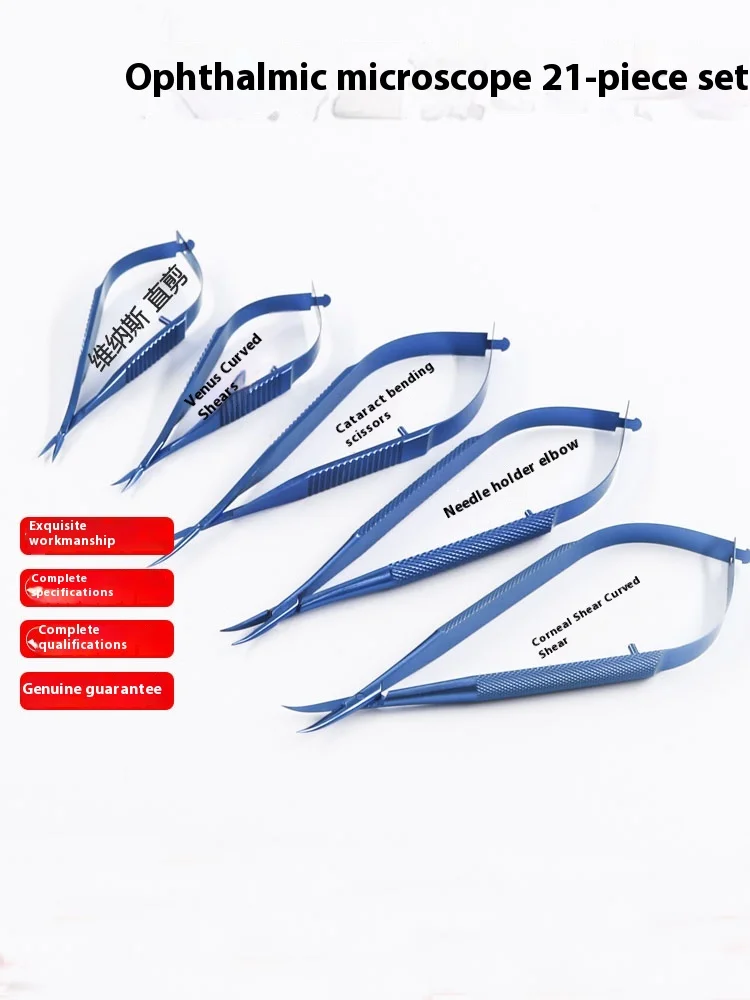 Surgical instrument set stainless steel needle holder forceps corneal scissors ophthalmic instrument set 21 pieces