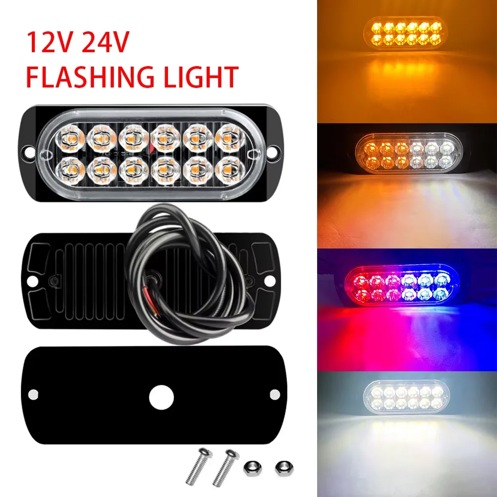 

1pcs 12LED Flashing Warning Side Lamp For Tractor Boat Off-Road Truck SUV ATV Spot Flood Combo 12V 24V Led Signal Lights Amber