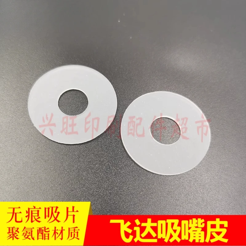 for Heidelberg Roland Komori Feida printing Press wear-resistant suction sheets