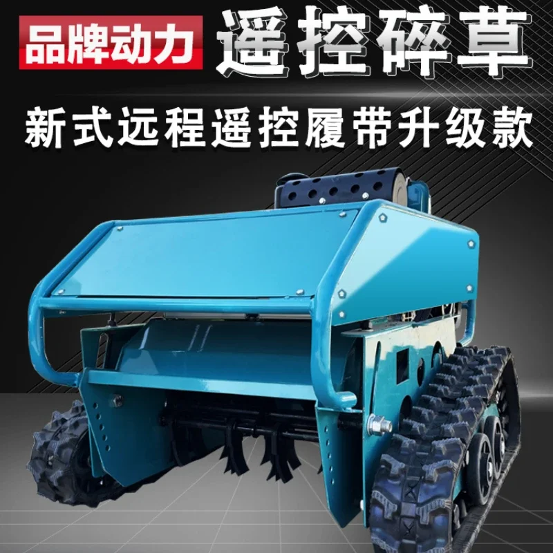 

New Small Remote Control Crawler Shredder High-Horsepower for Field Returning Machine