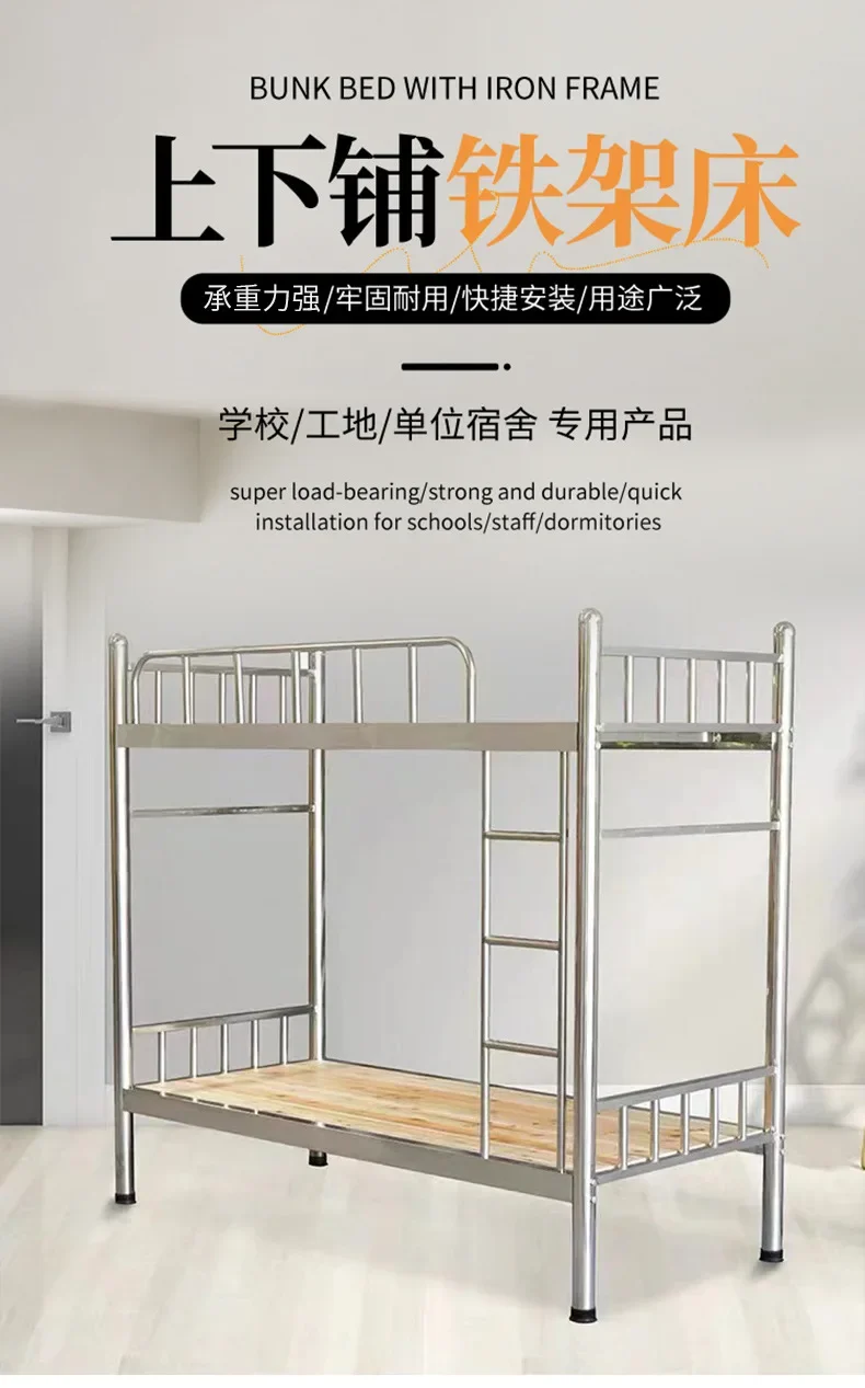 Upper and lower bunk iron frame bed Bunk bed Double Student staff dormitory Iron bed Upper and lower Iron