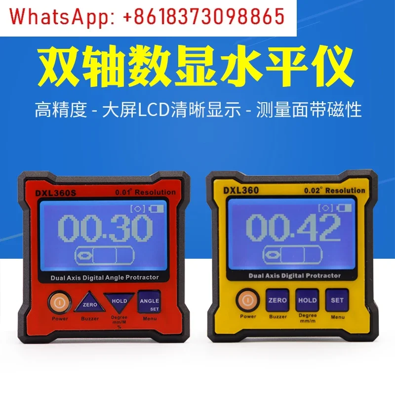 (Dual axis inclinometer) Digital display level Electronic angle ruler DXL-360S Charging tape Magnetic