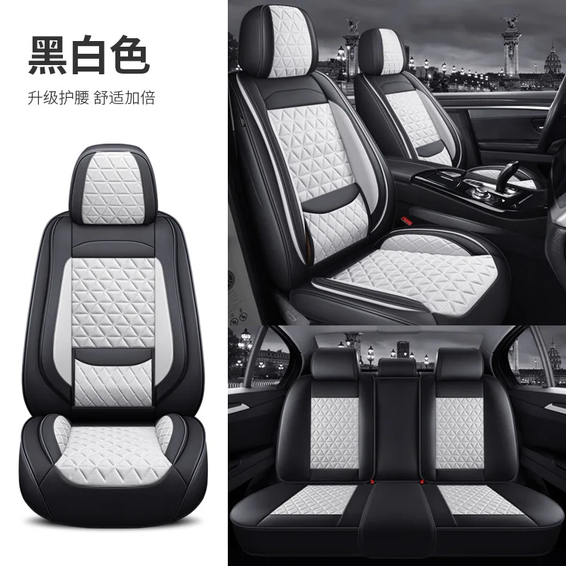 

New Full Leather Fixed Lumbar Support Car Seat Cushions for NISSAN X-Trail Qashqai Rogue Sport Bluebird Murano Juke Leaf