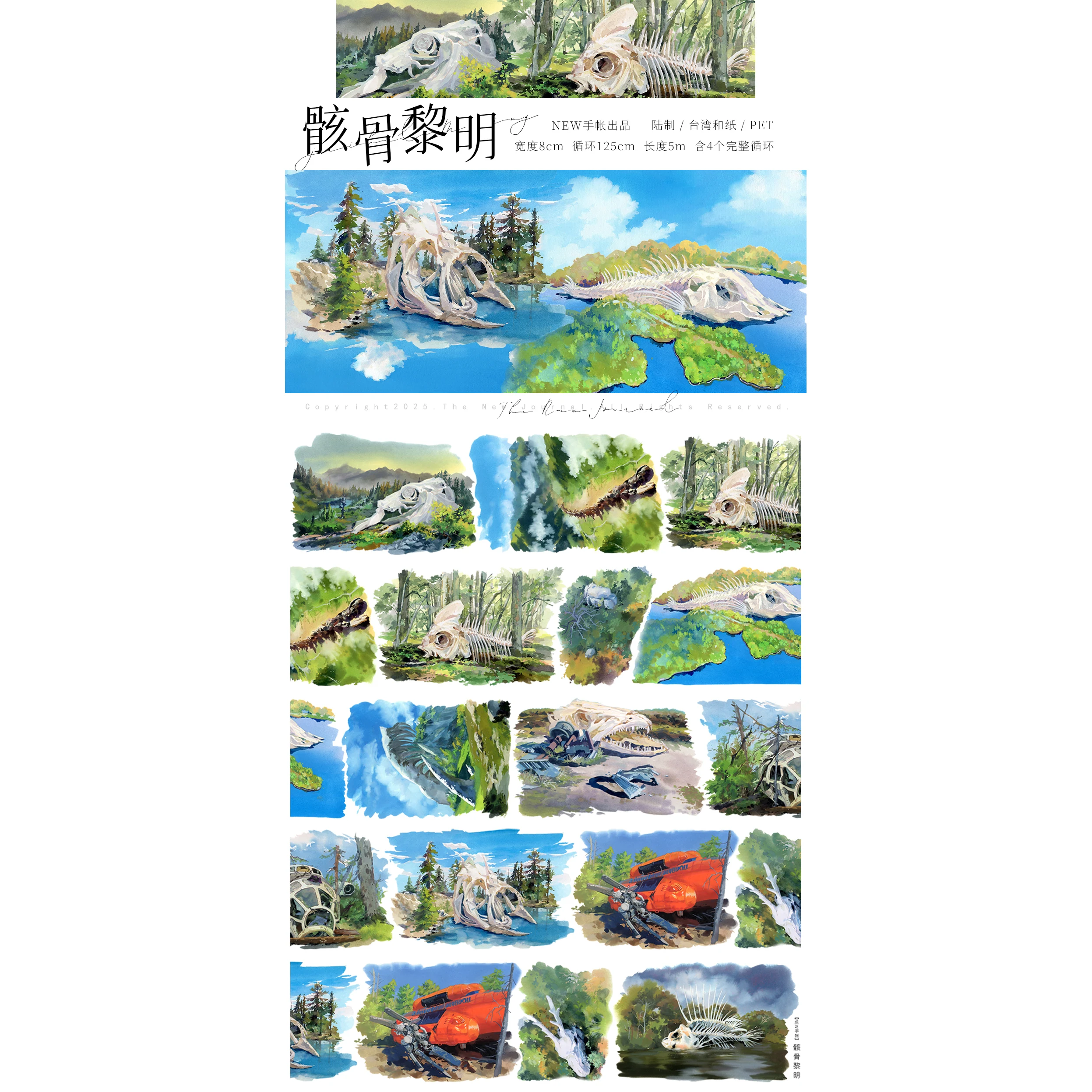 

Dawn Eclipse Era NEW Washi Tape PET Wasteland Window Doomsday Building Sticker