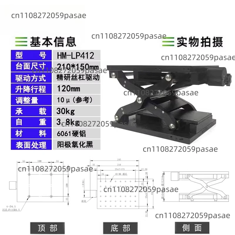 Z-axis Scissor Manual Lifting Workbench Large Stroke Large Load Lifting Sliding Table Optical Experiment Precision Manual