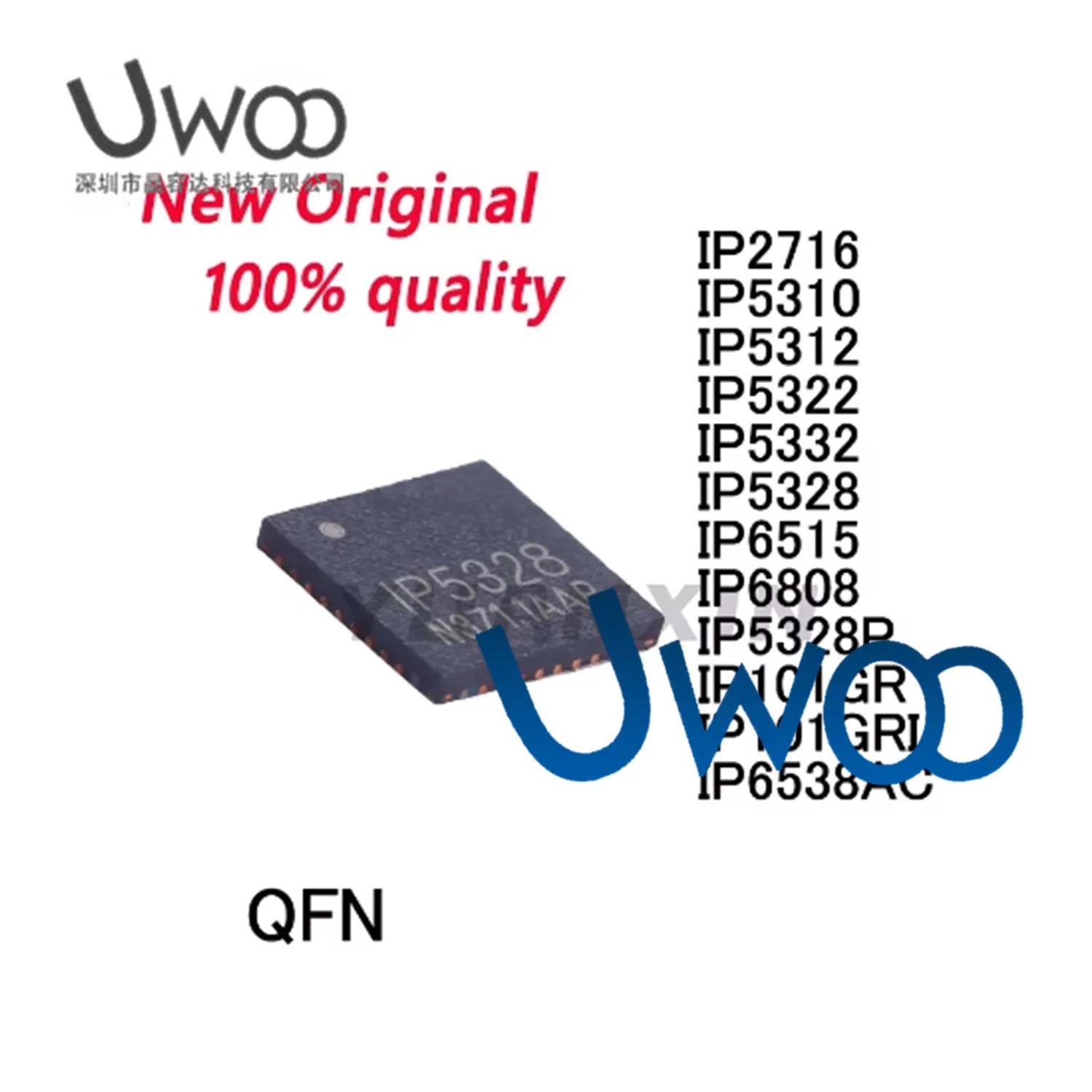 5/PCS New Original IP5328P IP2716 IP5310 IP5312 IP5322 IP5332 IP5328 IP6515 IP6808 IP101GR IP101GRI IP6538/IP6538AC In Stock