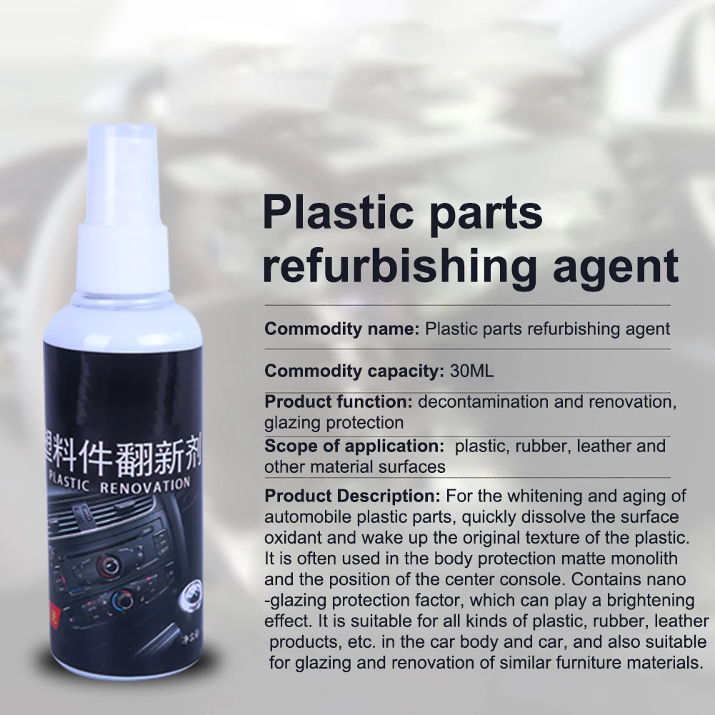 30ML Car Interior Plastic Plastic Parts Wax Retreading Agent Renewed Plastic Restore Maintenance Agent Dropshipping Wholesale