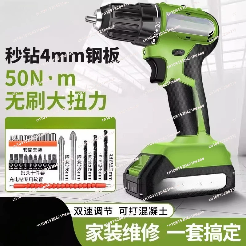 Suitablefor Brushless Hand Drill Lithium Electric Drill Rechargeable  Drill Multifunctional Household