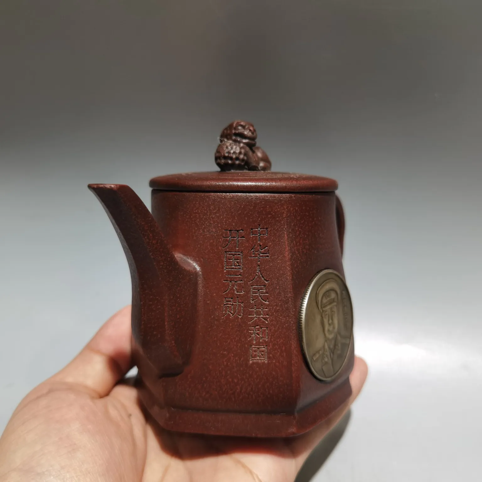 Yixing Purple Clay Pot Red clay Top Ten Marshals - Nie Rongzhen Silver dollar avatar Cultural Revolution teapot Kettle Teapot