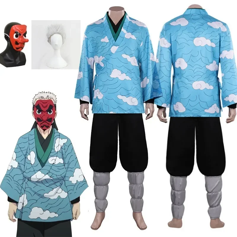 

Tanjirou Urokodaki Sakonji Anime Cosplay Costume Kimono Sky Blue Uniform Mask Wig Set