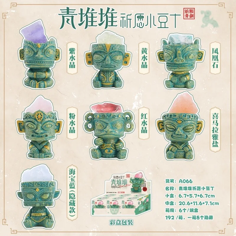 Sanxingdui Style Blind Box Figure Natural Crystal Stone Ornament Resin Desktop Decor For Indoor Entrance Home Display