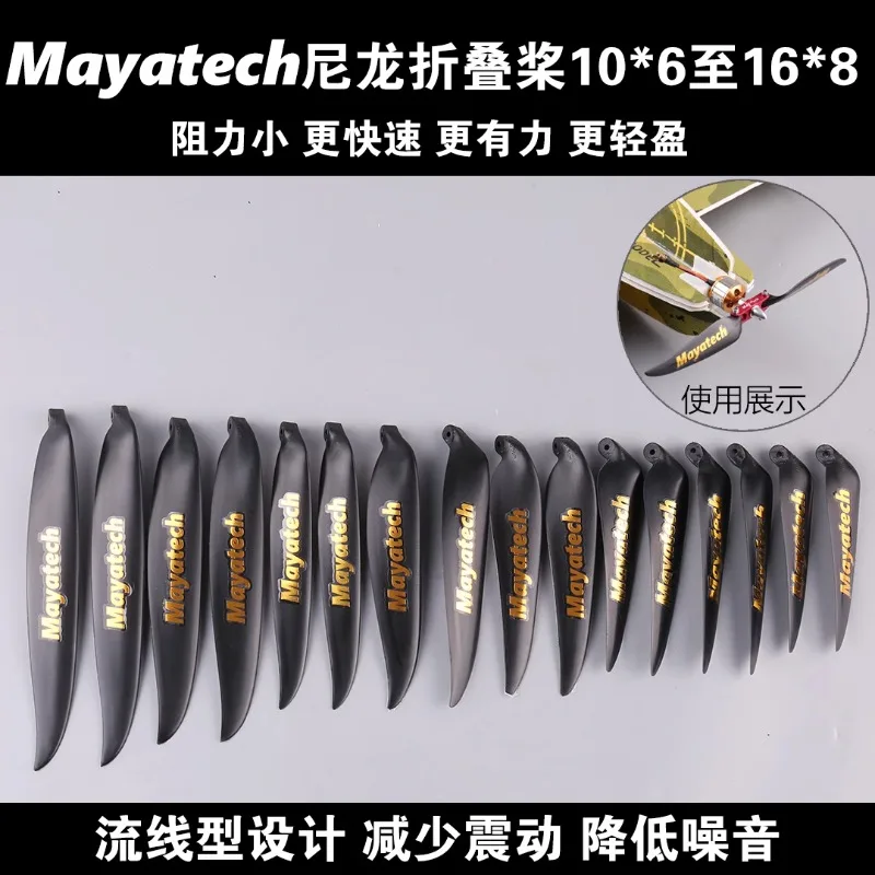 2PCS 11*6/14x8/13x8/16x8/13x6.5/12x6.5 /11x8/10x6 Nylon Folding Propeller Props Blade Foldable for RC FPV Plane Glider Aircraft