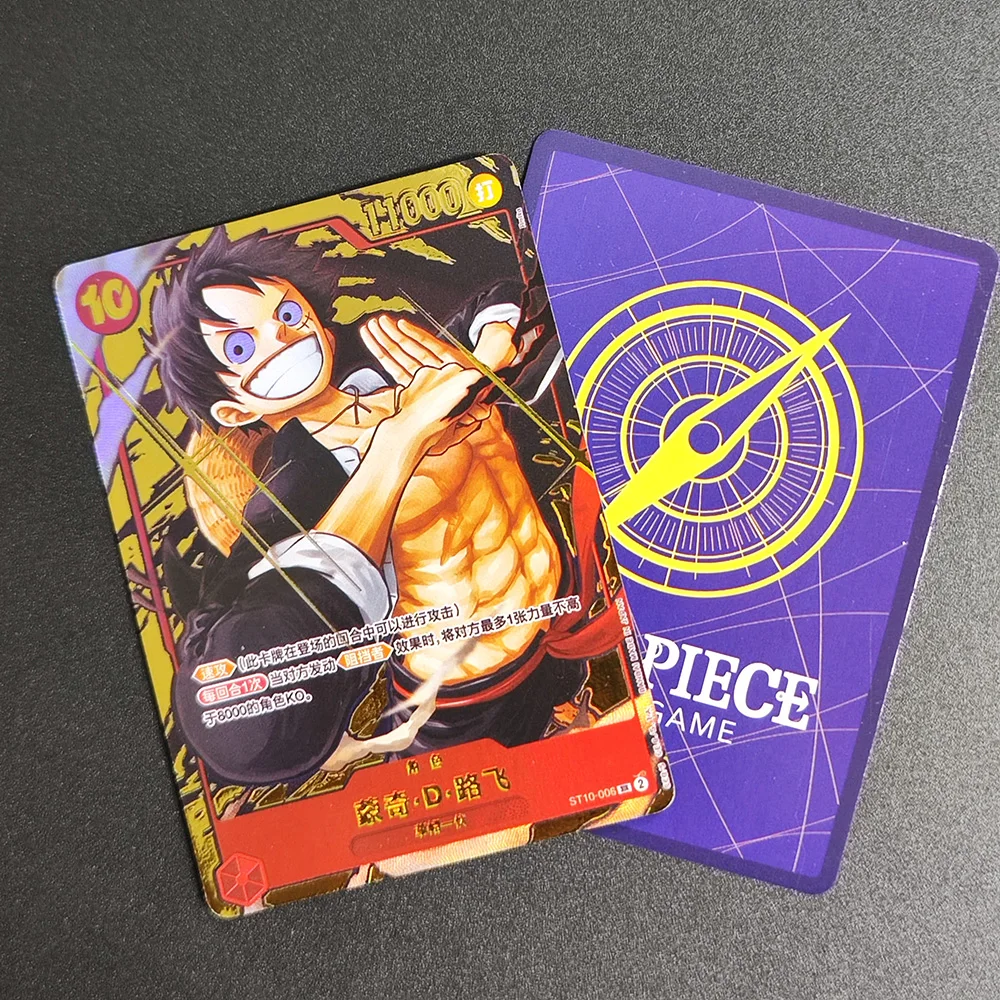 Proxy 2024 ONE PIECE CHINESE 1ST ANV SET ST10-006 LUFFY Chopper
