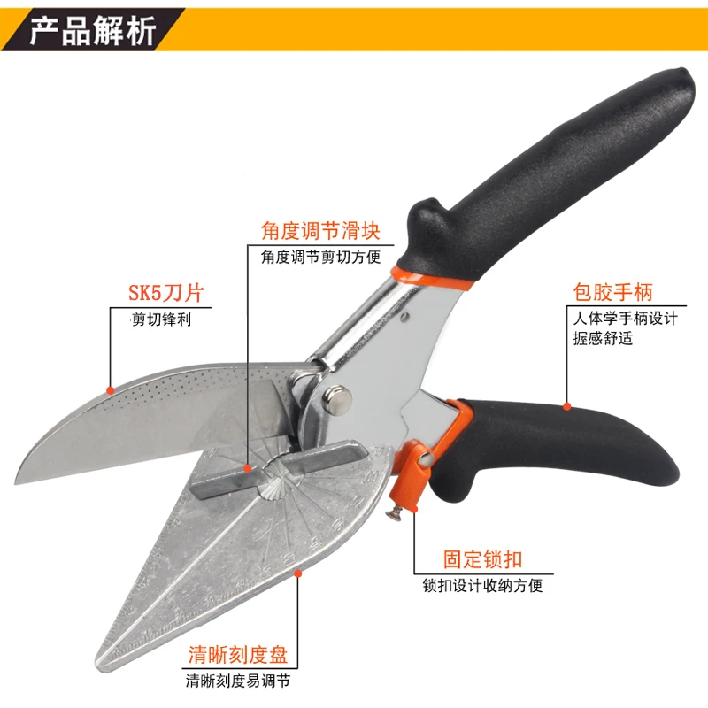 Electrician extension trunking scissors 45 degrees 90 degrees U-shaped edge banding clip angle scissors clip pliers