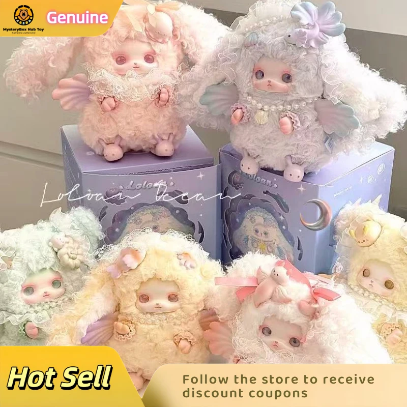 

Genuine Spot Loloan Ocean Series Plush Blind Box Trendy Doll Figure Ornaments Cute Girl Gift Confirmation Plush Doll