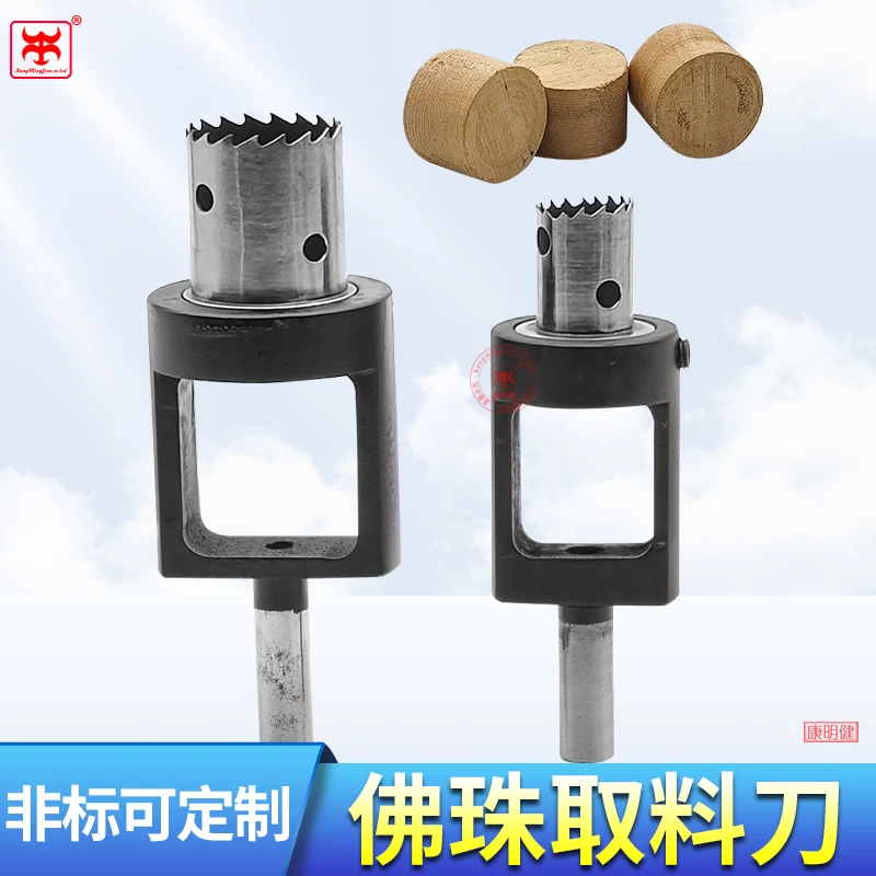 سكين خرز النجارة، خرزة محفورة الأسنان الدقيقة، استعادة تشكيل خرزة طبلة الفلين الفولاذية عالية السرعة #5