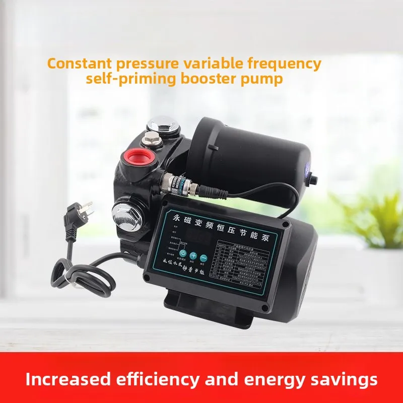 Constant pressure variable frequency self-priming booster pump/household automatic tap water stainless steel water pump