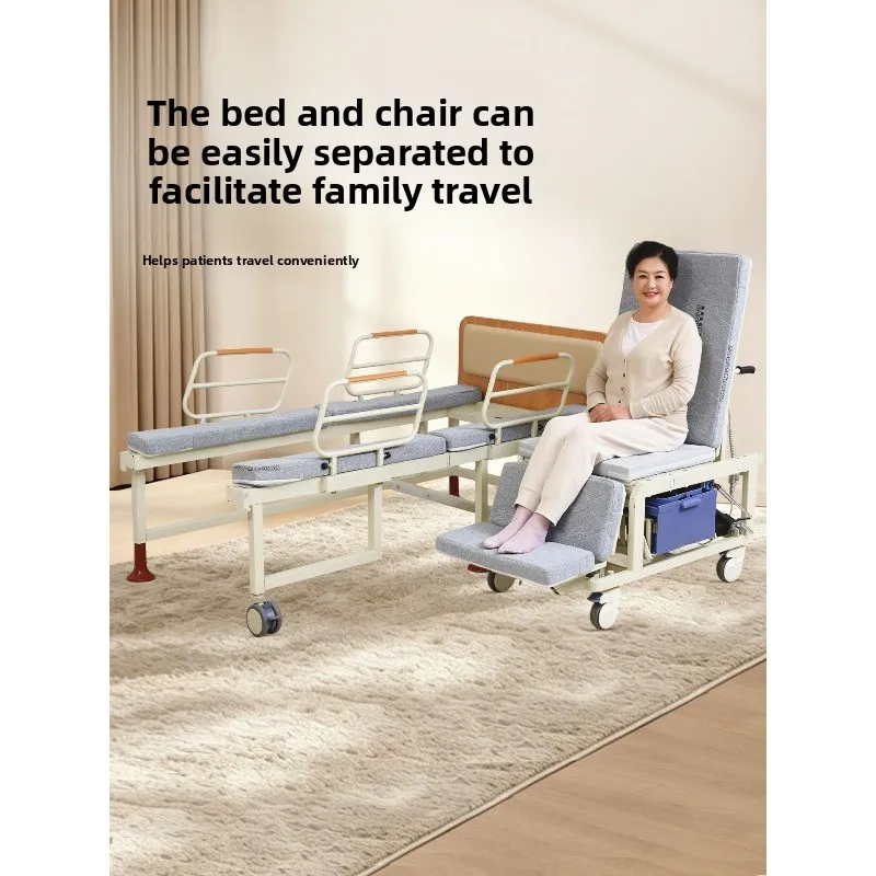 bed household multi-function, paralyzed elderly wheelchair separation fully automatic patient smart bed and chair dual-purpose