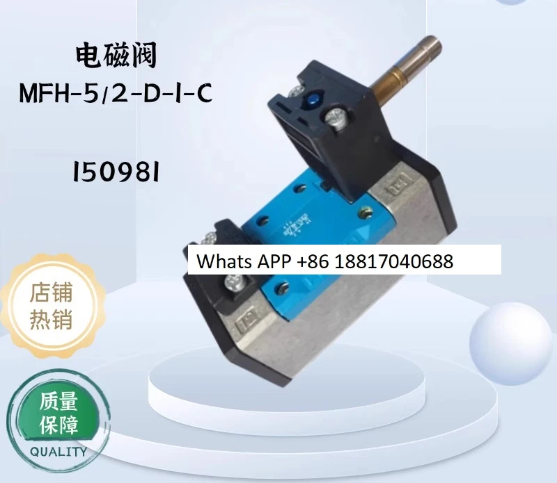 

Solenoid valve MFH-5/2-D-1-C 150981 Spot