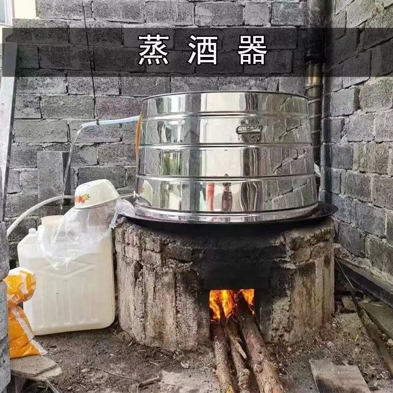 Home brewing machine Rural new stainless steel burning Baijiu equipment Automatic a complete set of steamers