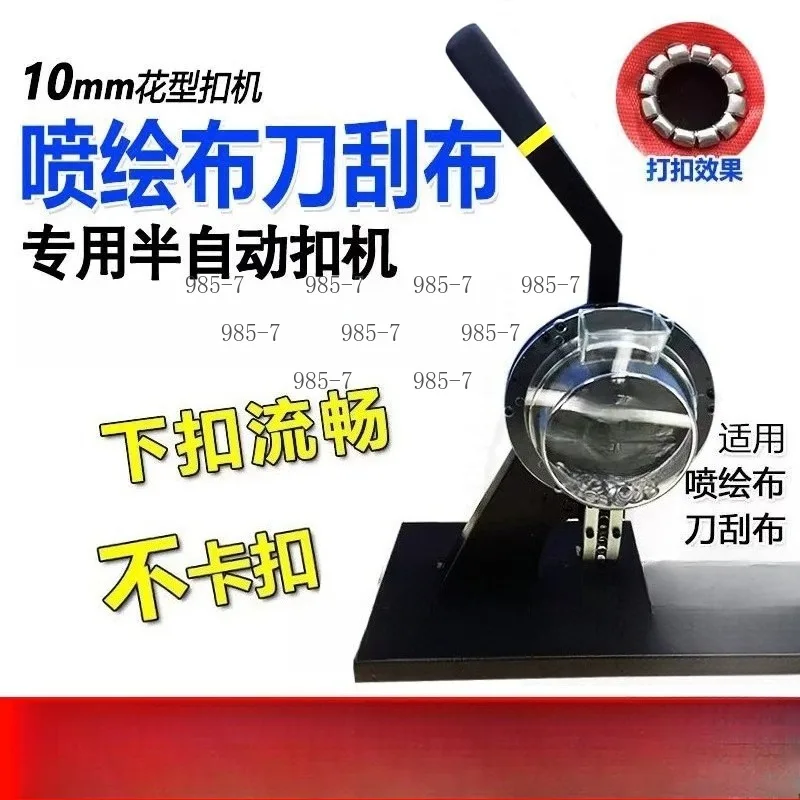 Chicken Eyes Buttoning Tool Ring-Free Semi-Automatic Buttoning Machine for Advertising Printing Banner Fabric