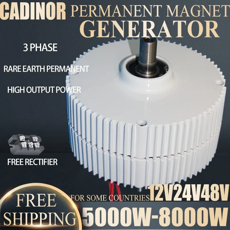 Super Low RPM 500 RPM 8000W 12V 24V 48V Hydraulic Maglev Coreless Generator Low Resistance Quick Start Running Wide Application